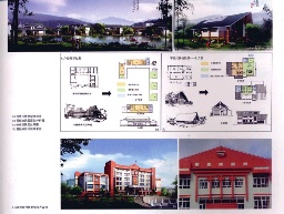 《传统民居及其建筑文化基因的传承》