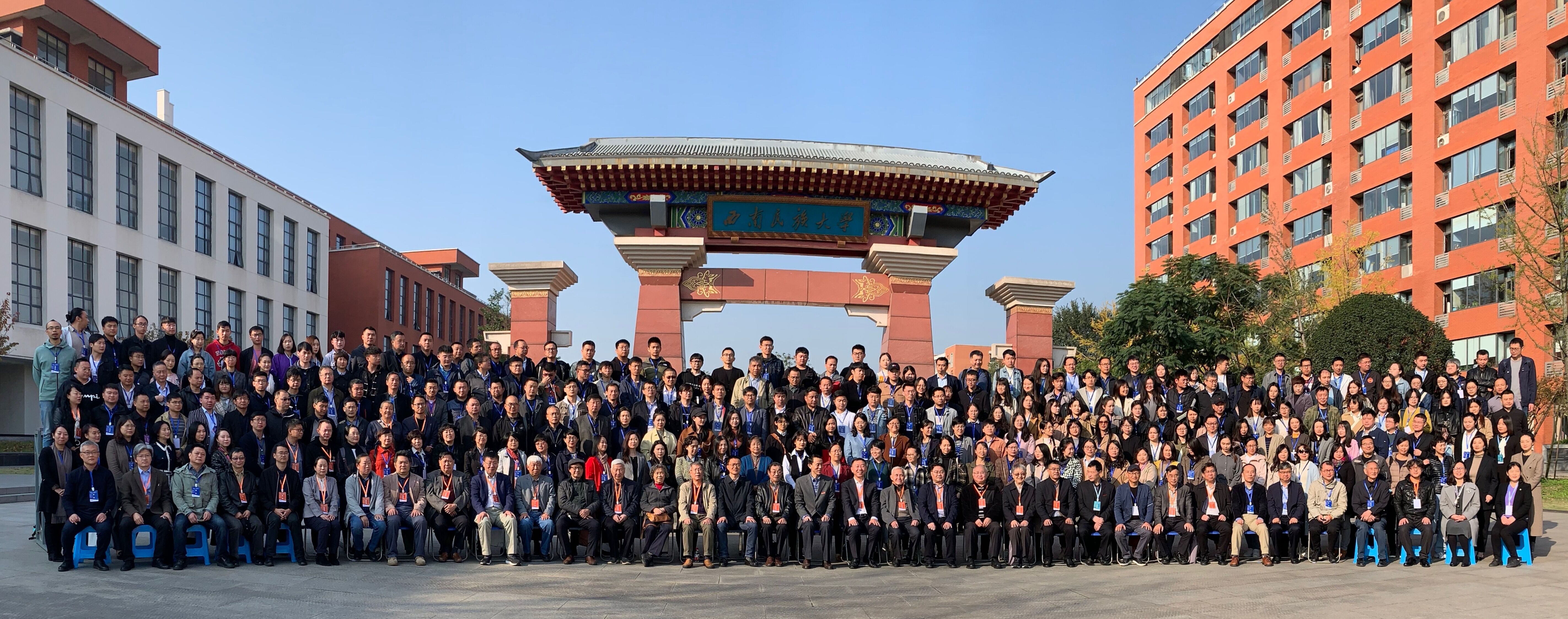 第25届中国民居建筑学术年会暨民居建筑国际学术研讨会合影